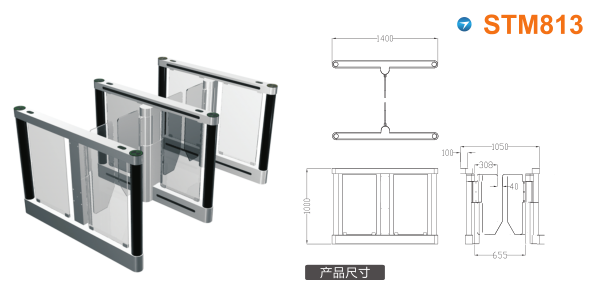 修水县速通门STM813