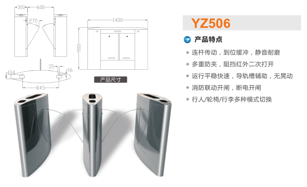 修水县翼闸二号