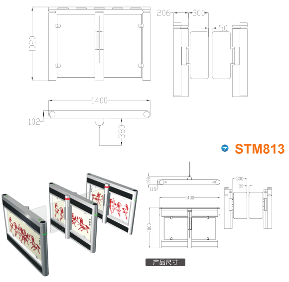 修水县速通门STM813