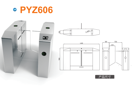 修水县平移闸PYZ606