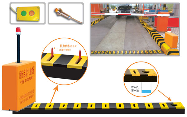 修水县V5 嵌入式闯岗自动扎胎器（阻车器）
